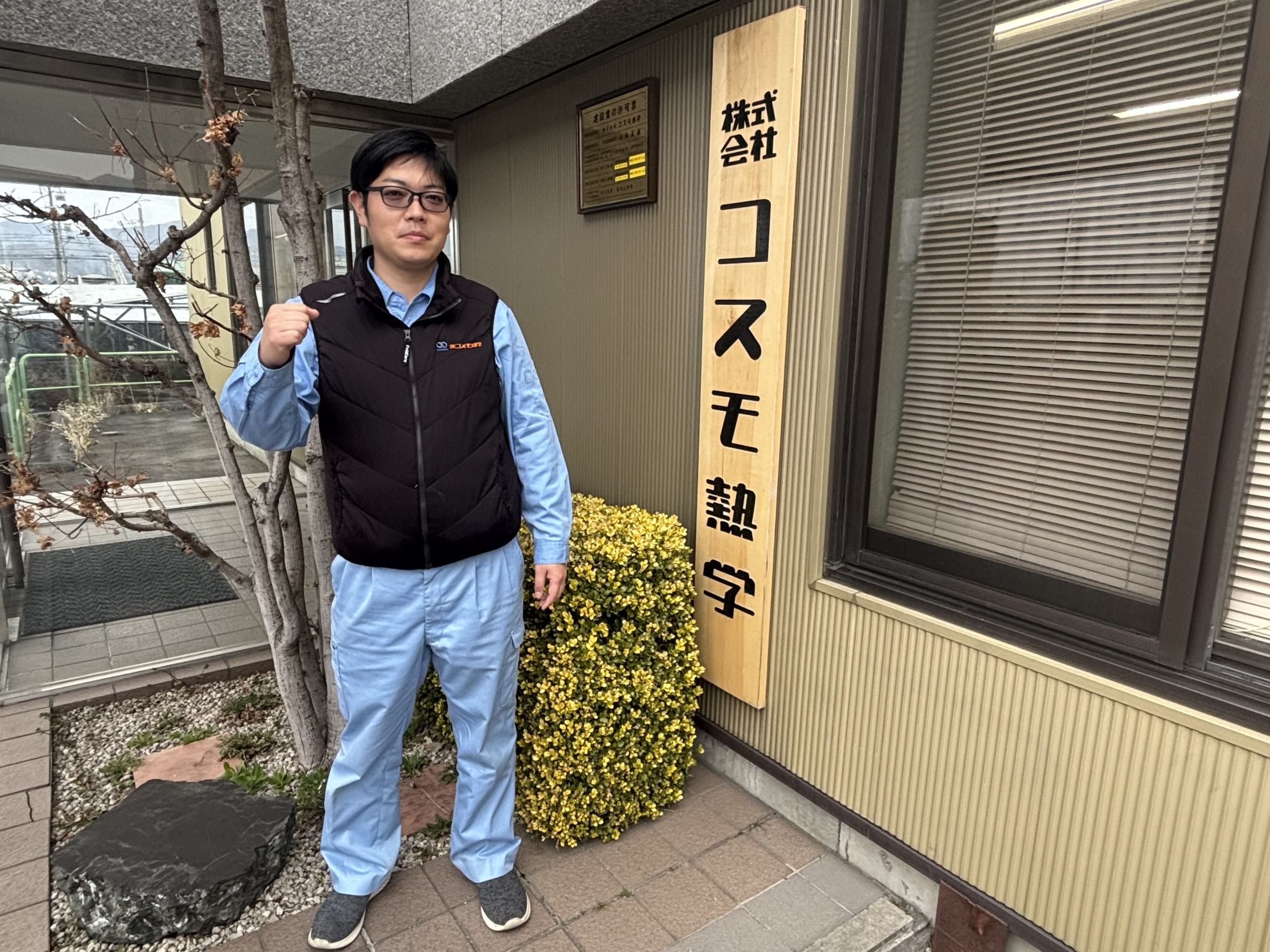 小林